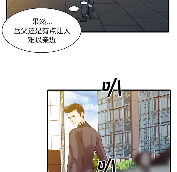 《民宿继承人》漫画最新章节第23话 百闻不如一见免费下拉式在线观看章节第【36】张图片