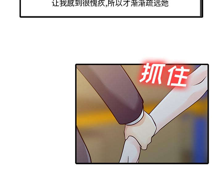 《民宿继承人》漫画最新章节第25话 陷阱免费下拉式在线观看章节第【40】张图片