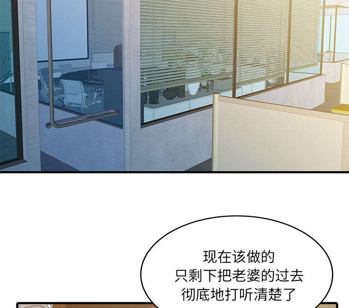 《民宿继承人》漫画最新章节第25话 陷阱免费下拉式在线观看章节第【19】张图片