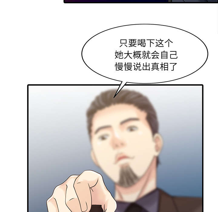 《民宿继承人》漫画最新章节第27话 尝试免费下拉式在线观看章节第【19】张图片