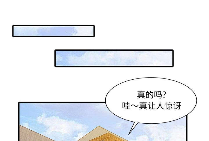 《民宿继承人》漫画最新章节第27话 尝试免费下拉式在线观看章节第【10】张图片