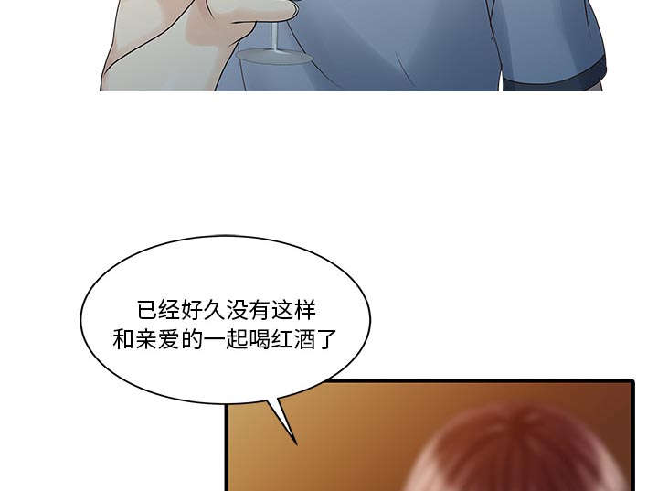 《民宿继承人》漫画最新章节第28话 验证免费下拉式在线观看章节第【46】张图片