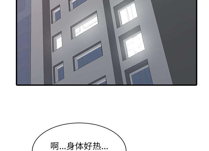 《民宿继承人》漫画最新章节第28话 验证免费下拉式在线观看章节第【43】张图片