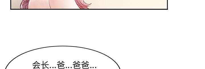 《民宿继承人》漫画最新章节第28话 验证免费下拉式在线观看章节第【36】张图片