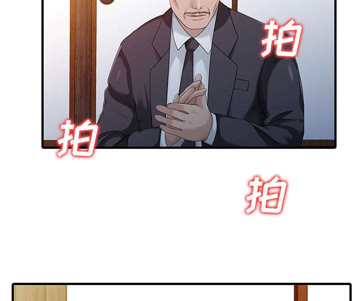 《民宿继承人》漫画最新章节第28话 验证免费下拉式在线观看章节第【22】张图片