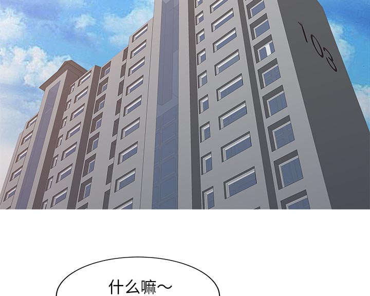 《民宿继承人》漫画最新章节第28话 验证免费下拉式在线观看章节第【11】张图片