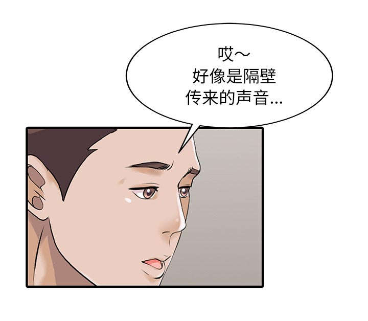 《民宿继承人》漫画最新章节第30话 轰出门免费下拉式在线观看章节第【24】张图片