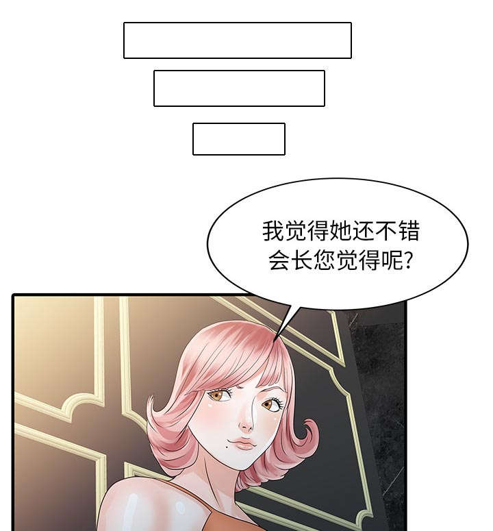 《民宿继承人》漫画最新章节第34话 选拔免费下拉式在线观看章节第【26】张图片