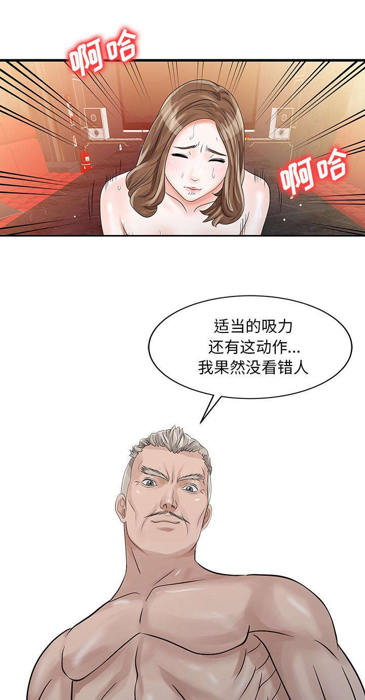 《民宿继承人》漫画最新章节第34话 选拔免费下拉式在线观看章节第【16】张图片