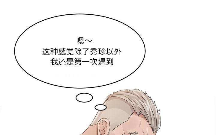 《民宿继承人》漫画最新章节第34话 选拔免费下拉式在线观看章节第【13】张图片