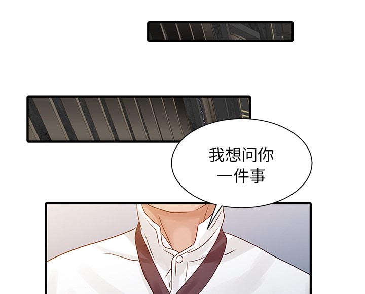 《民宿继承人》漫画最新章节第34话 选拔免费下拉式在线观看章节第【11】张图片