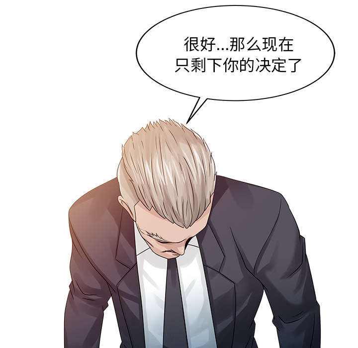 《民宿继承人》漫画最新章节第34话 选拔免费下拉式在线观看章节第【7】张图片