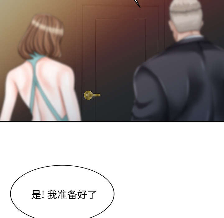 《民宿继承人》漫画最新章节第34话 选拔免费下拉式在线观看章节第【4】张图片