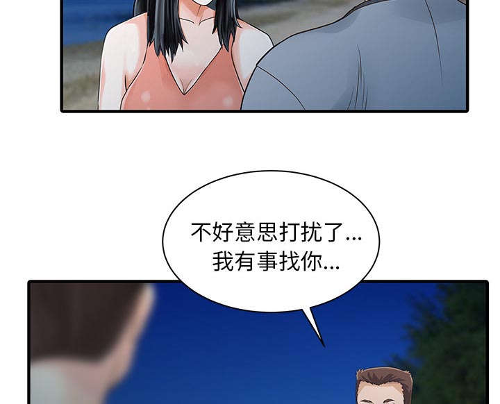 《民宿继承人》漫画最新章节第35话 失败免费下拉式在线观看章节第【28】张图片