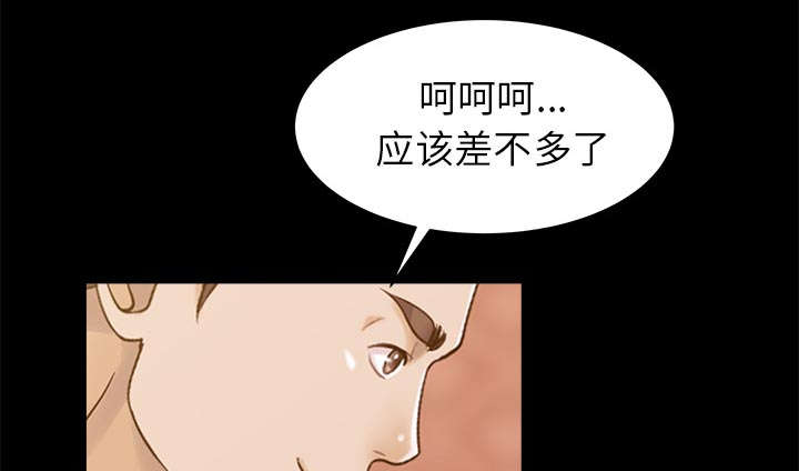 《民宿继承人》漫画最新章节第35话 失败免费下拉式在线观看章节第【15】张图片