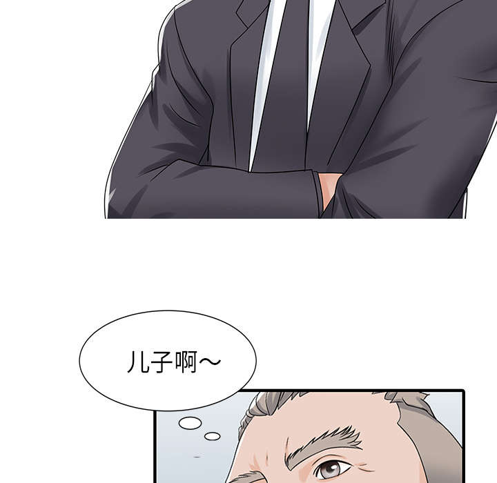 《民宿继承人》漫画最新章节第39话 游戏发展免费下拉式在线观看章节第【30】张图片