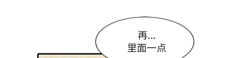 《民宿继承人》漫画最新章节第39话 游戏发展免费下拉式在线观看章节第【19】张图片