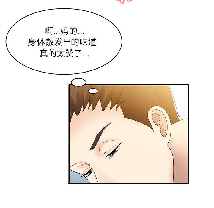 《民宿继承人》漫画最新章节第39话 游戏发展免费下拉式在线观看章节第【17】张图片