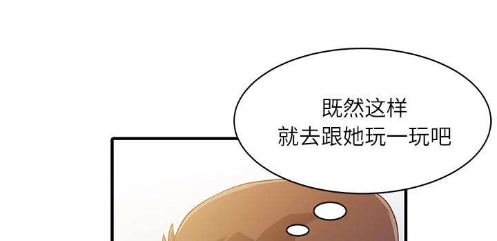 《民宿继承人》漫画最新章节第40话 感情免费下拉式在线观看章节第【15】张图片