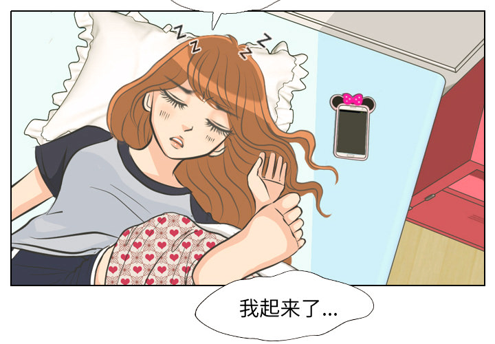 《手中的世界》漫画最新章节第1话 触碰就能透视的少女免费下拉式在线观看章节第【78】张图片