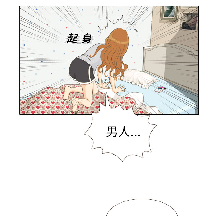 《手中的世界》漫画最新章节第1话 触碰就能透视的少女免费下拉式在线观看章节第【64】张图片