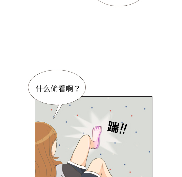 《手中的世界》漫画最新章节第1话 触碰就能透视的少女免费下拉式在线观看章节第【58】张图片