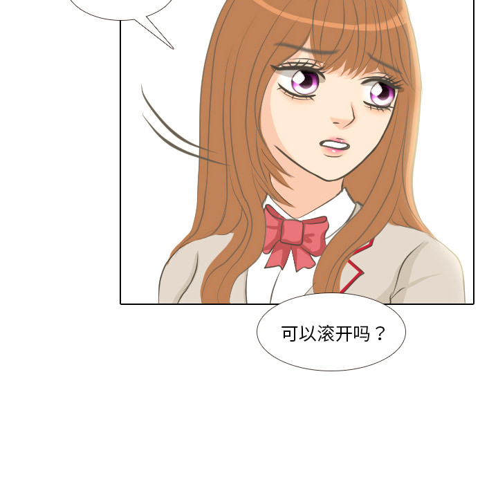 《手中的世界》漫画最新章节第1话 触碰就能透视的少女免费下拉式在线观看章节第【25】张图片