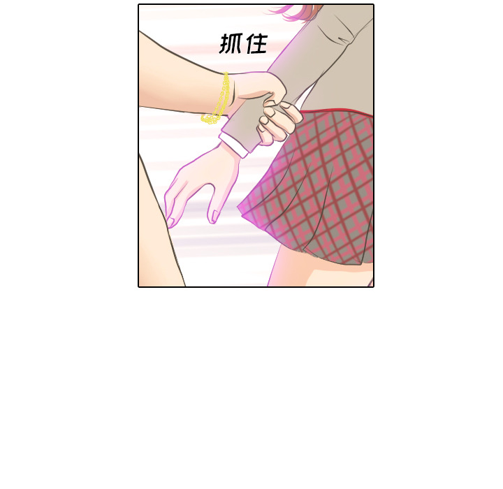 《手中的世界》漫画最新章节第1话 触碰就能透视的少女免费下拉式在线观看章节第【20】张图片