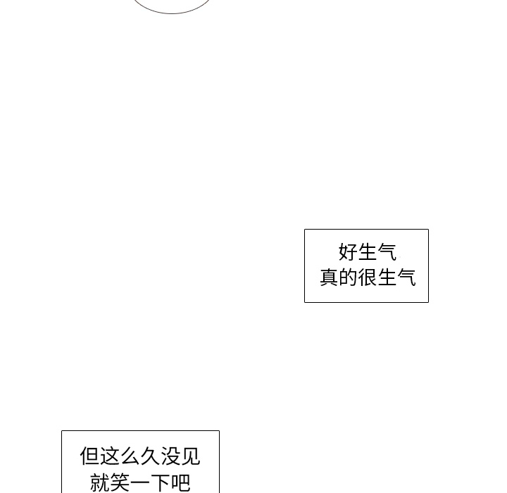 《手中的世界》漫画最新章节第4话 吵吵闹闹免费下拉式在线观看章节第【50】张图片