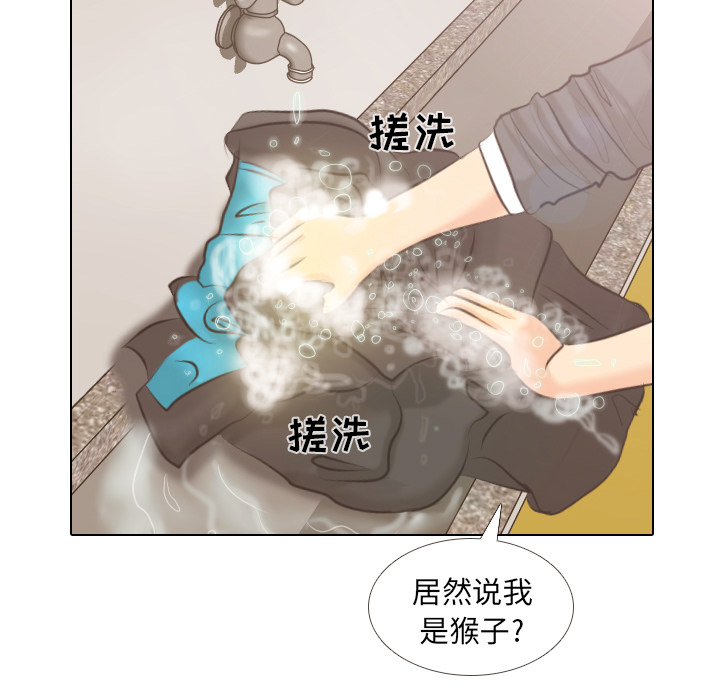 《手中的世界》漫画最新章节第4话 吵吵闹闹免费下拉式在线观看章节第【36】张图片