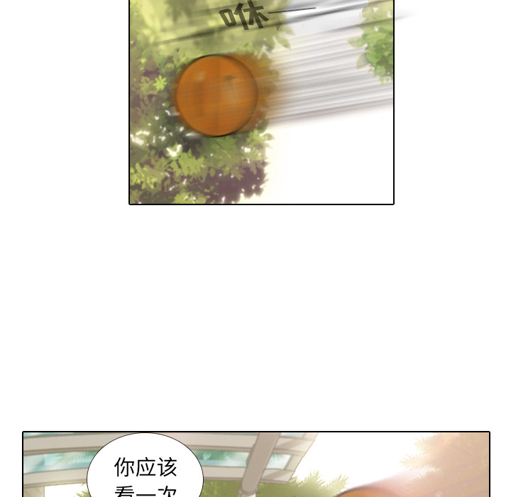 《手中的世界》漫画最新章节第4话 吵吵闹闹免费下拉式在线观看章节第【33】张图片