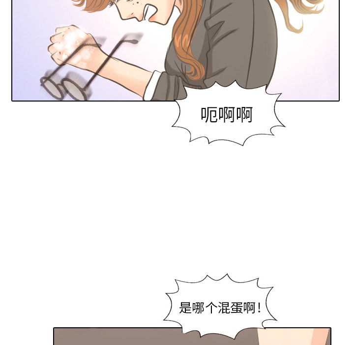 《手中的世界》漫画最新章节第4话 吵吵闹闹免费下拉式在线观看章节第【30】张图片