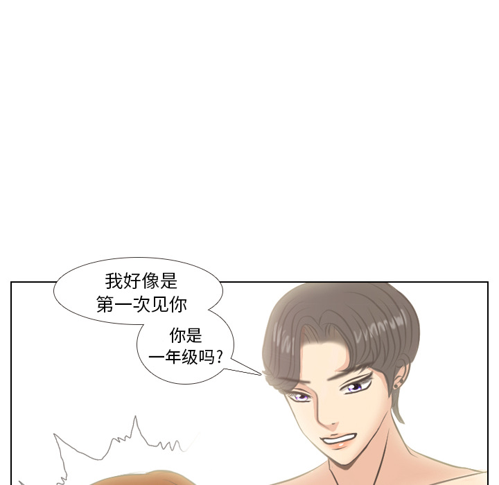 《手中的世界》漫画最新章节第4话 吵吵闹闹免费下拉式在线观看章节第【12】张图片