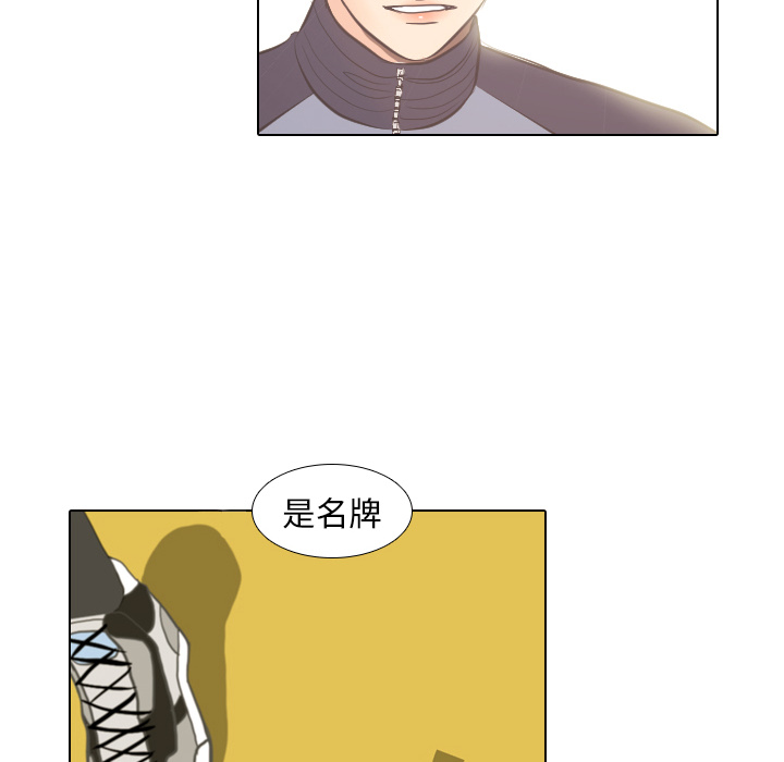 《手中的世界》漫画最新章节第4话 吵吵闹闹免费下拉式在线观看章节第【4】张图片