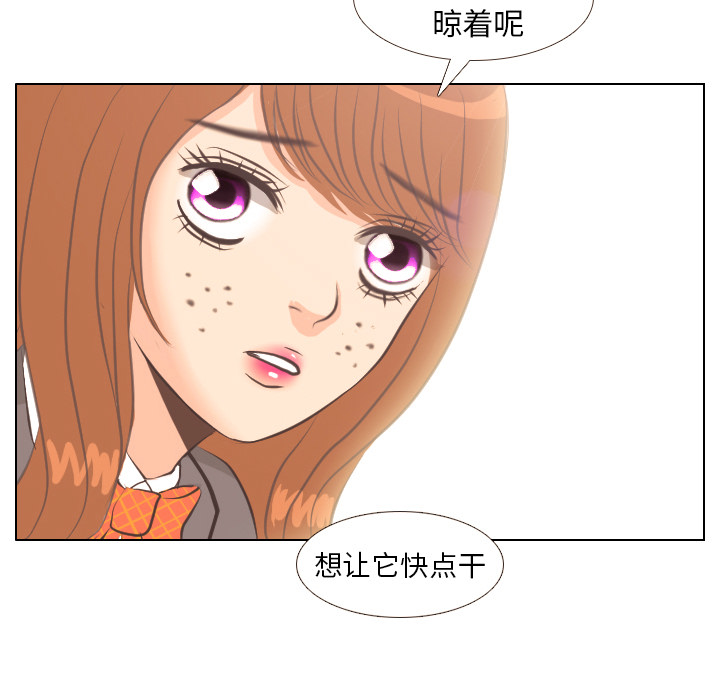 《手中的世界》漫画最新章节第5话 她的名字免费下拉式在线观看章节第【58】张图片