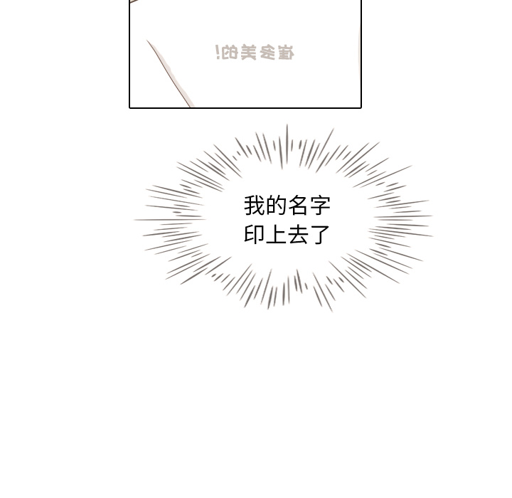 《手中的世界》漫画最新章节第5话 她的名字免费下拉式在线观看章节第【35】张图片