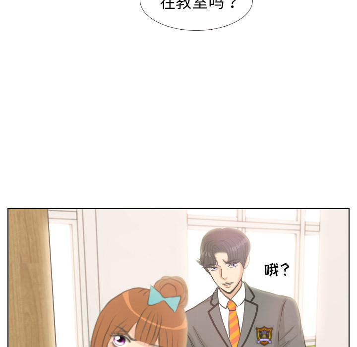 《手中的世界》漫画最新章节第5话 她的名字免费下拉式在线观看章节第【15】张图片