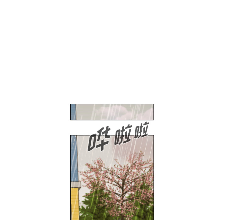 《手中的世界》漫画最新章节第6话 她的名字2免费下拉式在线观看章节第【48】张图片