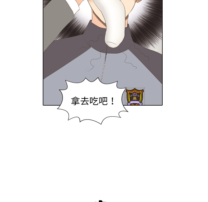 《手中的世界》漫画最新章节第6话 她的名字2免费下拉式在线观看章节第【14】张图片