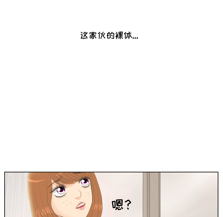 《手中的世界》漫画最新章节第6话 她的名字2免费下拉式在线观看章节第【5】张图片