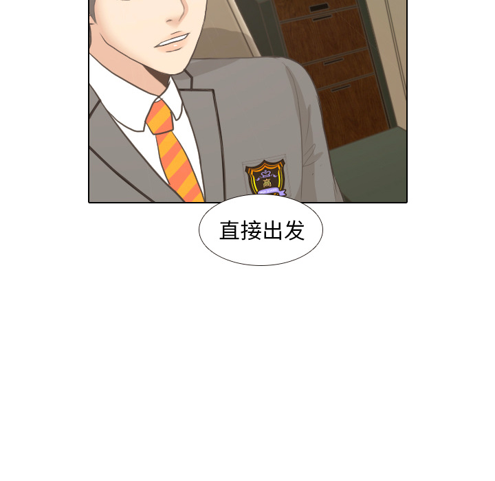 《手中的世界》漫画最新章节第7话 阵雨免费下拉式在线观看章节第【35】张图片