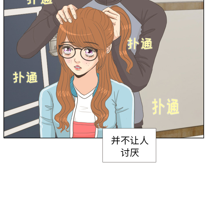 《手中的世界》漫画最新章节第8话 START免费下拉式在线观看章节第【35】张图片