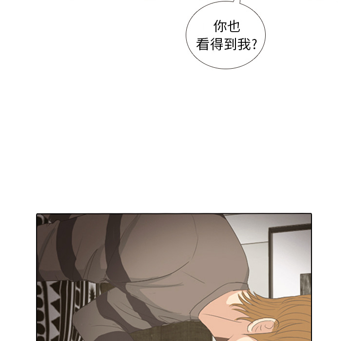 《手中的世界》漫画最新章节第8话 START免费下拉式在线观看章节第【19】张图片