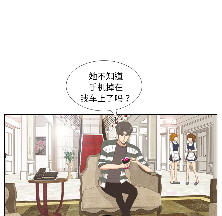 《手中的世界》漫画最新章节第8话 START免费下拉式在线观看章节第【9】张图片