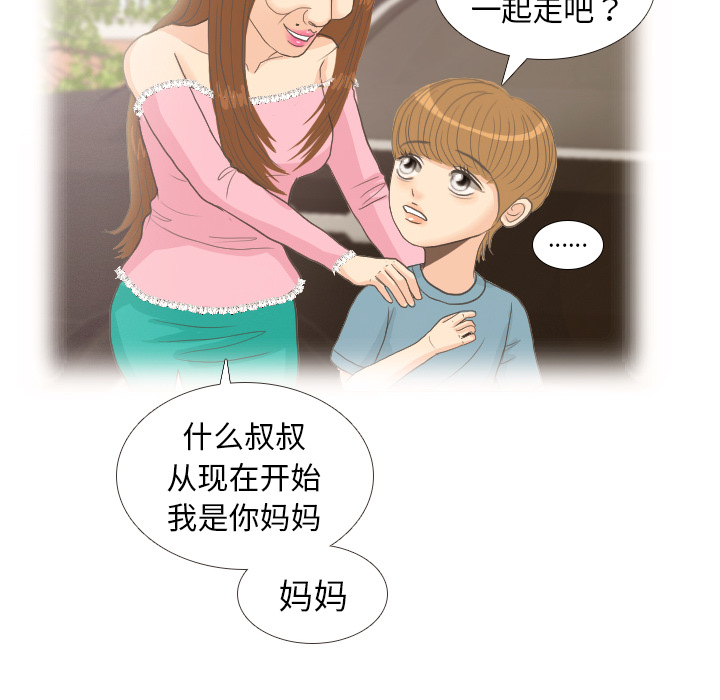 《手中的世界》漫画最新章节第9话 概率免费下拉式在线观看章节第【19】张图片