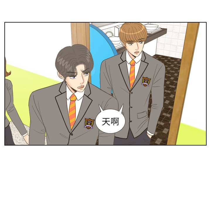 《手中的世界》漫画最新章节第11话 心理战免费下拉式在线观看章节第【45】张图片