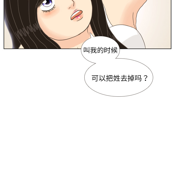 《手中的世界》漫画最新章节第11话 心理战免费下拉式在线观看章节第【38】张图片