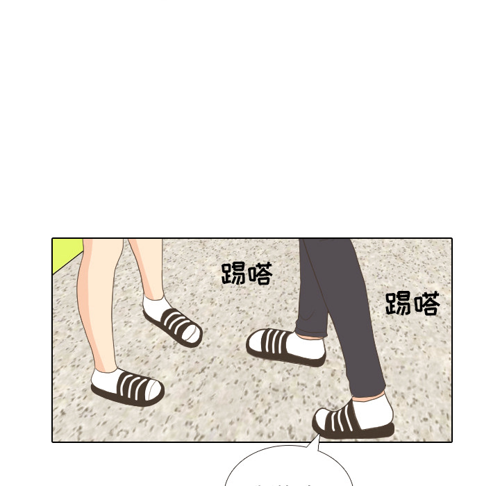 《手中的世界》漫画最新章节第11话 心理战免费下拉式在线观看章节第【21】张图片