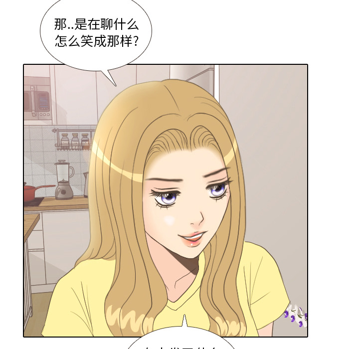 《手中的世界》漫画最新章节第12话 内心的表情免费下拉式在线观看章节第【22】张图片