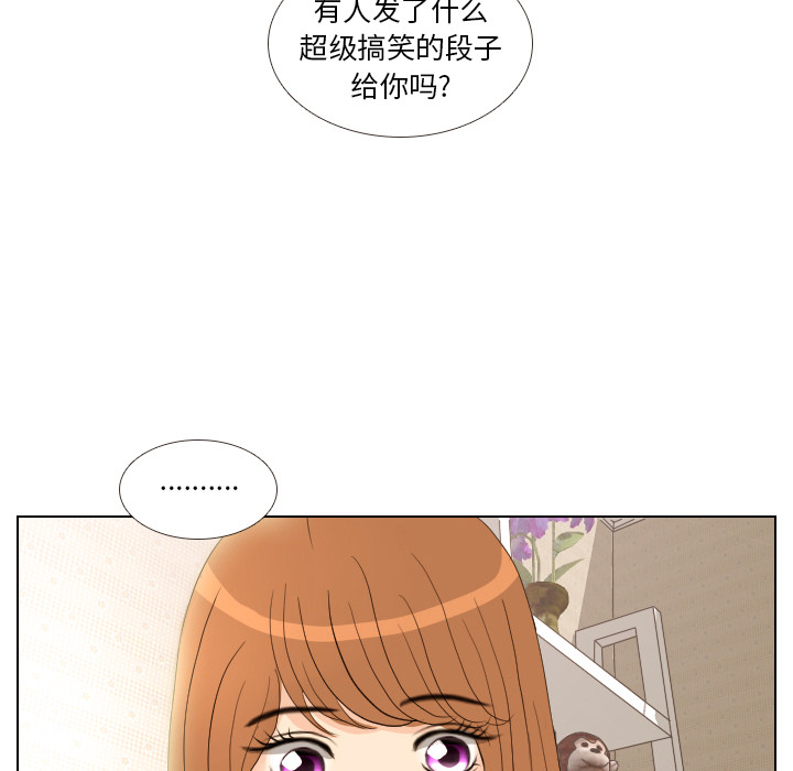 《手中的世界》漫画最新章节第12话 内心的表情免费下拉式在线观看章节第【21】张图片